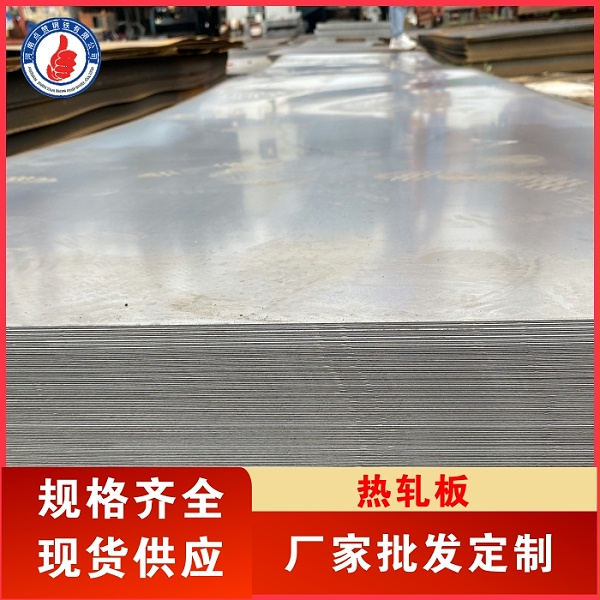 郑州花纹板批发多少钱一吨