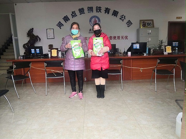 微信图片_20200308152313