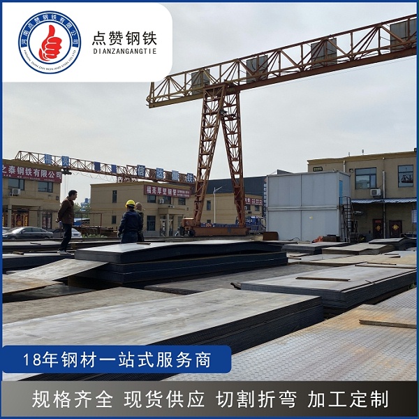郑州钢材市场