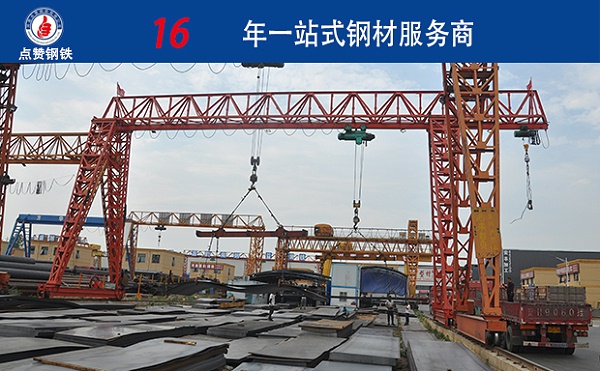 郑州钢板加工哪家好 点赞钢铁 价格低于同行10%