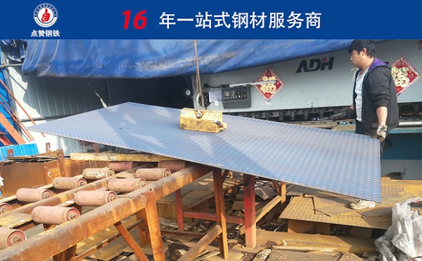 【信阳】12mm铺路钢板哪家好呢？ 郑州钢板加工市场为工程铺路助力