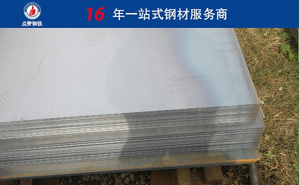 洛阳工程用钢板多少钱一吨q345b钢板截面积是多少