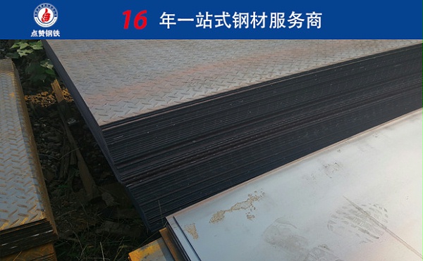 焦作低合金中板哪家质量比较好|q345b钢板厚度偏差是多少