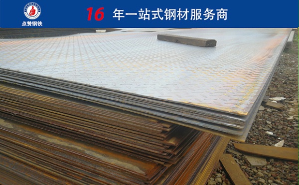 焦作低合金中板哪家质量比较好|q345b钢板厚度偏差是多少