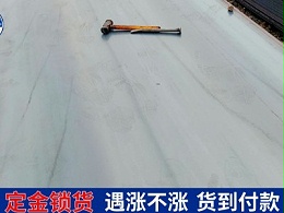 郑州钢板选点赞钢铁 钢厂直供 现货供应