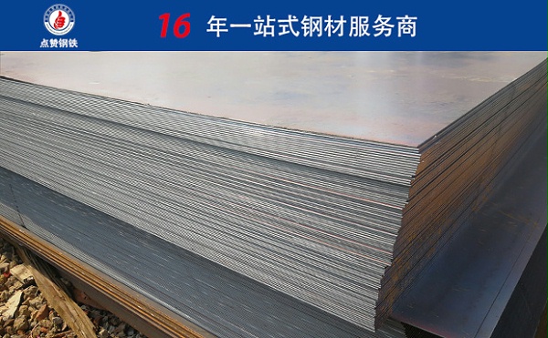 中美贸易战暂停 郑州钢板价格涨不涨