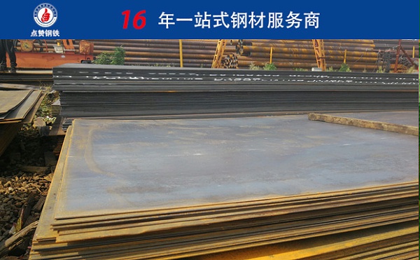 安阳工程用钢板多少钱一吨|q345b钢板是什么钢板