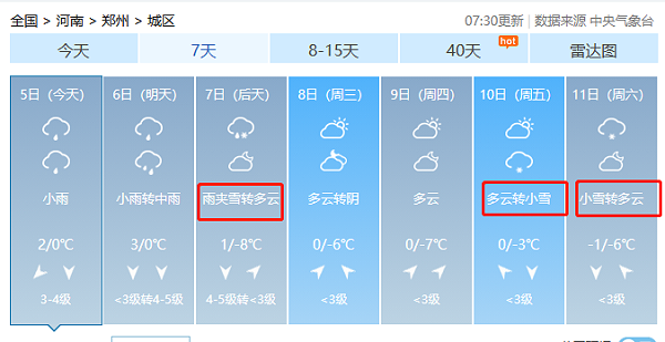 微信图片_20200105094856