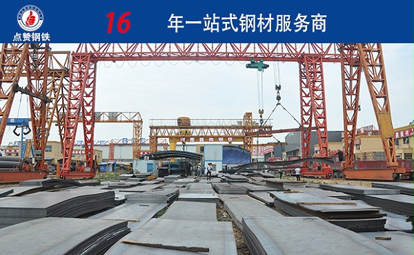 洛阳3mm厚钢板批发价格