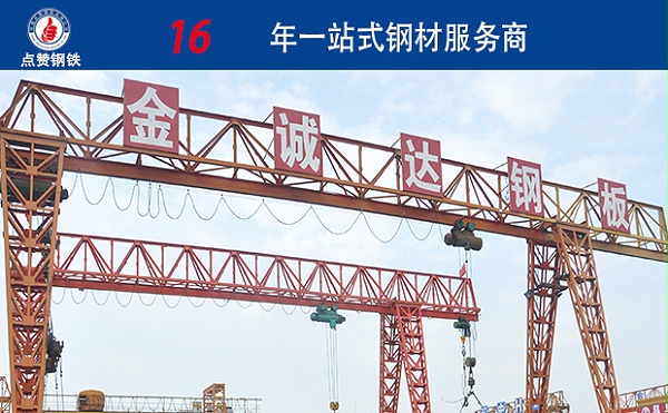 洛阳3mm厚钢板批发价格