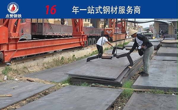 郑州Q345B钢板价格多少钱一吨