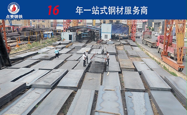 影响钢板价格因素分析——郑州钢板厂家