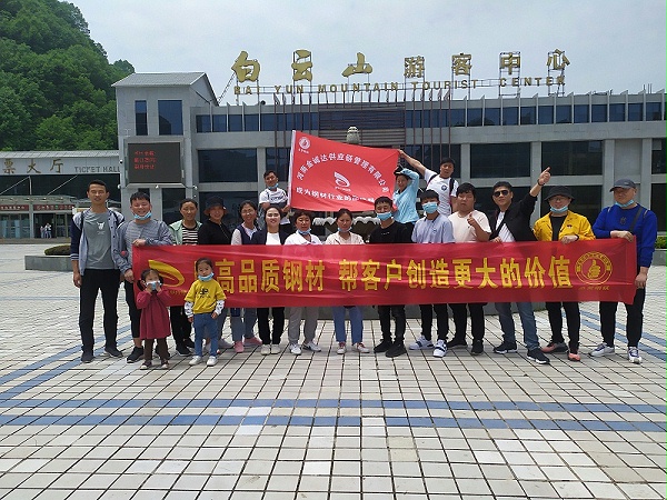 微信图片_202105130951341