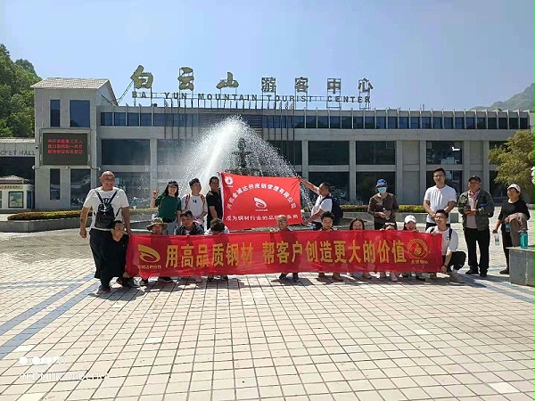 微信图片_20210513100014