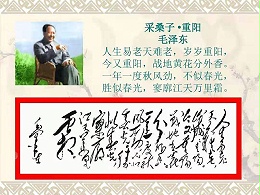 重阳佳节点赞钢铁祝愿天下长辈美意延年——郑州钢板厂家