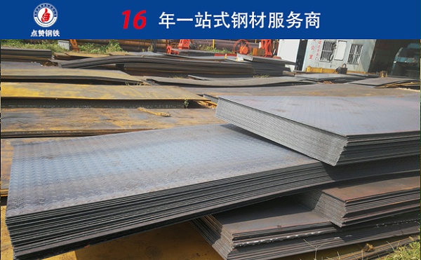45号钢