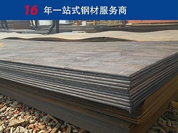 西安薄钢板市场价格 西安钢板哪里质量好