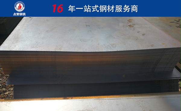 河南钢板市场价格 河南哪里的钢板价格便宜