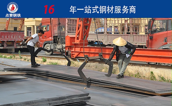 郑州花纹板批发选点赞钢铁 89%均是回头客