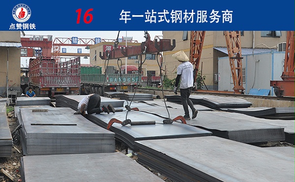 郑州钢材市场价格