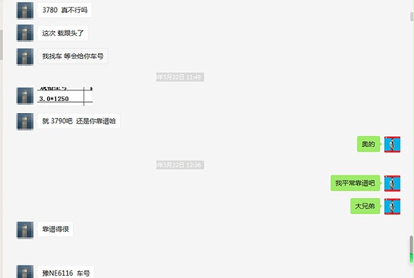 郑州钢材市场
