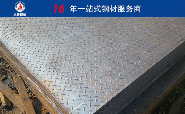 焦作热轧钢板多少钱一吨|q345b钢板是什么意思
