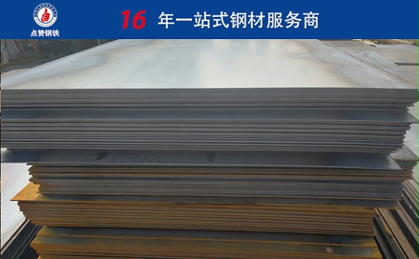 鹤壁5mm钢板厂家报价|q345b钢板加热多少度