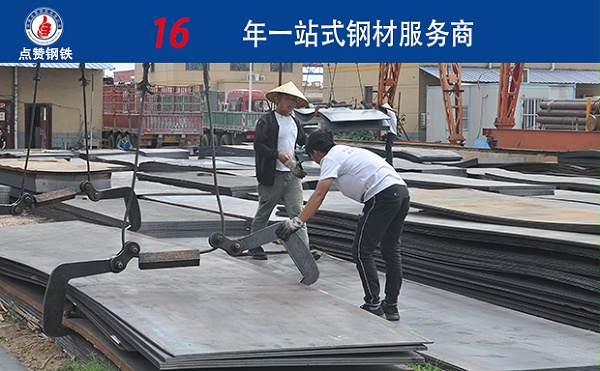 今日郑州钢板市场价格预测——点赞钢铁