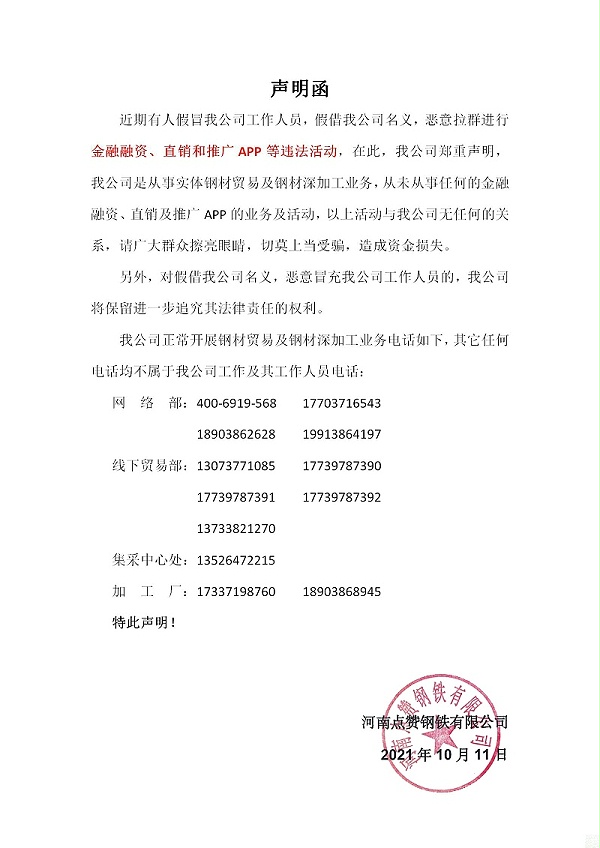 d34a7d2260594c50d2d101420a96afc
