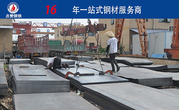 亳州3个厚钢板价格,亳州不同厚度钢板价格详情