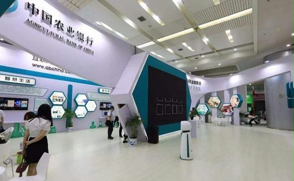 银行巨变 5G智慧银行开启 郑州钢板市场又会发生哪些变化