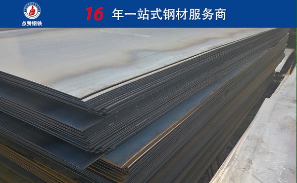 郑州钢板加工哪家实惠 点赞钢铁 16年一站式经营