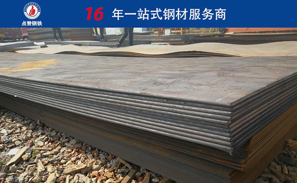 商洛薄钢板多少钱一吨 商洛钢板质量好吗