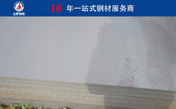 亳州工程用钢板多少钱一吨|q345b钢板的密度是多少